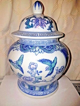 Vintage Chinese Blue & White Vase With Lid Marked