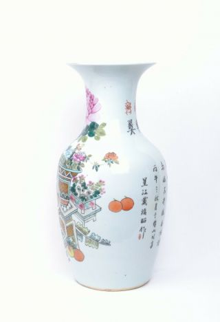 Chinese porcelain Qianjiang vase.  Precious objects.  Signed and dated 1906. 5