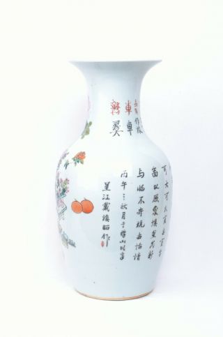 Chinese porcelain Qianjiang vase.  Precious objects.  Signed and dated 1906. 6