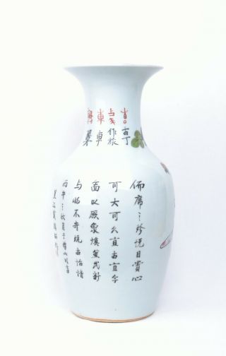 Chinese porcelain Qianjiang vase.  Precious objects.  Signed and dated 1906. 7