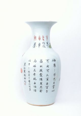 Chinese porcelain Qianjiang vase.  Precious objects.  Signed and dated 1906. 8
