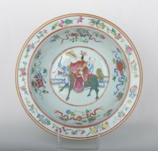 Chinese Porcelain Fencai Water Basin - Late Qing.