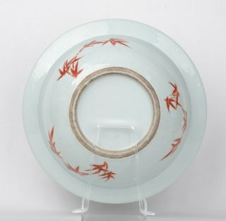 Chinese porcelain fencai water basin - Late Qing. 2