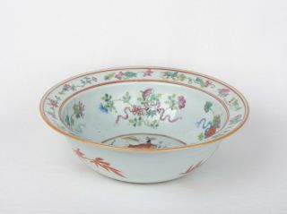 Chinese porcelain fencai water basin - Late Qing. 3