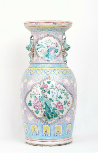 Straits Chinese Porcelain Vase.  Late Qing.