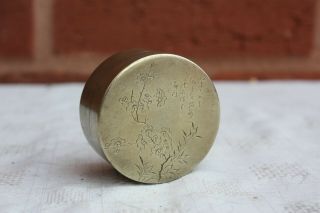 19th Chinese Paktong Bronze Ink Box 4
