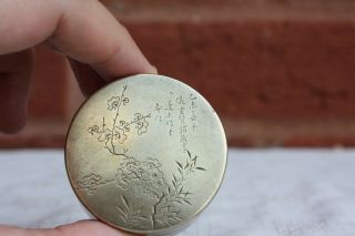 19th Chinese Paktong Bronze Ink Box 7