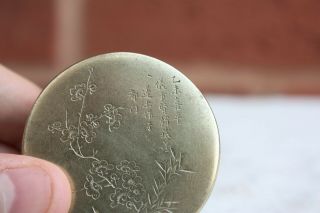 19th Chinese Paktong Bronze Ink Box 8