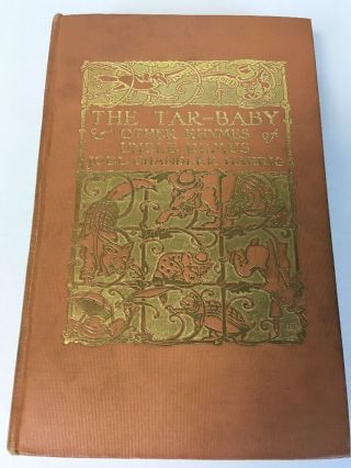 Antique Book The Tar - Baby & Other Rhymes Of Uncle Remus Vintage 1904 1st Edition