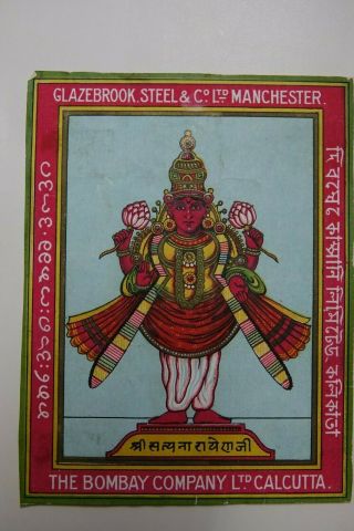 Very Old Indian Advertising Label - Glazebrook Steel Co Manchester Bombay Calcut