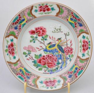 Chinese Porcelain Famille Rose Enamelled Brids And Flowers Plate Qianlong