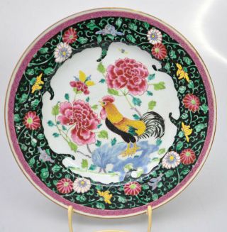 Chinese Porcelain Famille Rose - Noir - Verte Enamelled Rooster Plate Qianlong