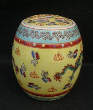 Chinese ceramic incense burner yellow ground green Chinese dragon ginger jar? 2