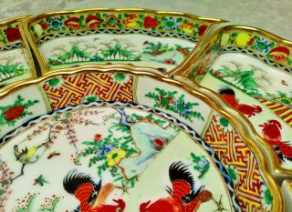 7 Piece Chinese Porcelain Lazy Susan/Sweet Meat Dishes - Fighting Roosters Pattern 4