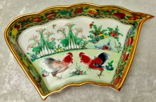7 Piece Chinese Porcelain Lazy Susan/Sweet Meat Dishes - Fighting Roosters Pattern 8