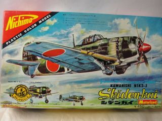 Vintage Nichimo Kawanishi N1k2 - J Shiden - Kai (1/35) Motorizedmodel Kit - Rare