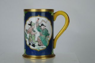 Rare Antique Chinese Export Hand - Painted Gilt Panelled Tankard