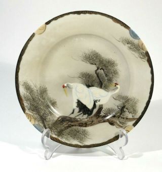 Japanese Antique Late Meiji Period Porcelain Plate Painted With Crane.