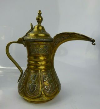 Antique Cairoware Dallah Coffee Pot Silver On Brass - Persian Islamic C1920