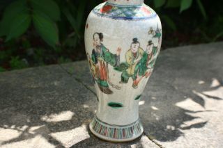 Chinese Porcelain Hand Painted Vase With Pattern