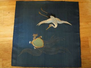 Antique Chinese Silk Embriodery Crane Bird Tortoise Turtle 48cm x 48cm fabric 2