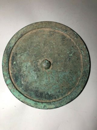 Antique Chinese Bronze Mirror Tang/song Dynasty Or Earlier