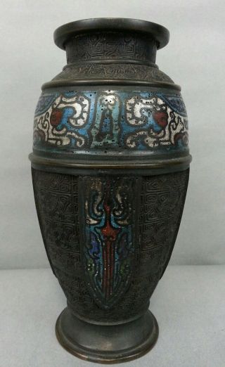 Antique Black Bronze Champleve Vase Enamel Japan Sword Elephants Cloisonne