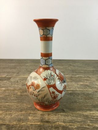 Vintage Signed Red & White Floral & Rural Scene Hand Painted Chinese Vase.