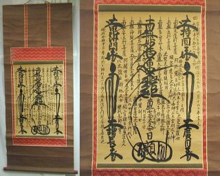 Hanging Scroll 143 Japanese Antique Buddhist Nichiren Mandala Gohonzon Buddhism