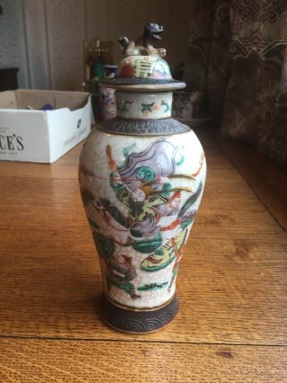 Fine Antique Chinese - Hand Painted Lidded Vase