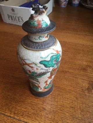 Fine Antique Chinese - Hand Painted Lidded Vase 3
