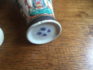Fine Antique Chinese - Hand Painted Lidded Vase 6