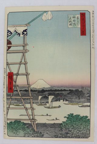 Mt.  Fuji Japanese Woodblock Print Hiroshige 48 Views Of Edo (1892