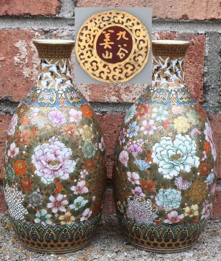 Exceptional Antique Pair Japanese Kutani Fine Porcelain Vases Floral Crane Bizan
