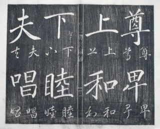 1000 Kanji Classic 