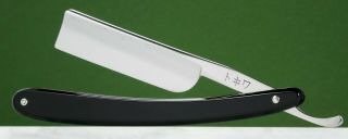 Vintage Iwasaki Tokiwa Japanese Straight Razor Rare Shave Ready