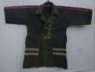 Vintage Japanese Fireman 