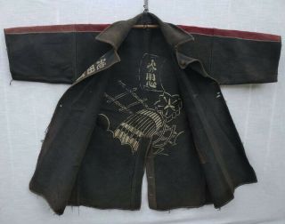Vintage Japanese Fireman ' s Firefighting Jacket,  Hanten,  Sashiko 2