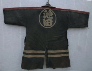 Vintage Japanese Fireman ' s Firefighting Jacket,  Hanten,  Sashiko 3