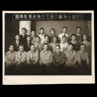 Wwii July 1945 Kweiyang China Chinese Soldiers & Us Army Sos Engineers W/ Names
