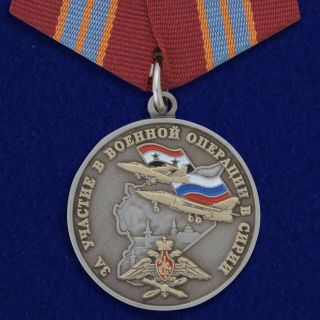 Russain Award Order Rare Badge For Participation In Military Operations In Syria