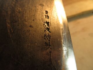 Sharpened:Vintage: Japanese Kitchen knife/Big Deba 170/340mm /Aritsugu 3