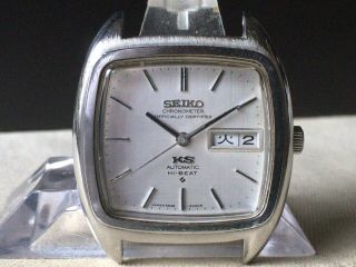 Vintage Seiko Automatic Watch/ King Seiko Ks Chronometer 5626 - 5040 For Repair