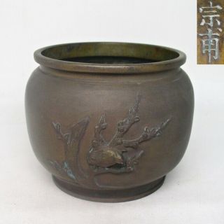 G743: Japanese Incense Burner Of Copper With Good Relief Of Flower And Bird