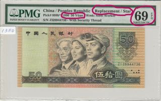 China/peoples Republic 1990 50 Yuan,  Replacement/star,  Pmg 69 Rare Grade