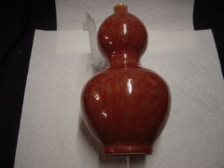 Chinese Red Glazed Double Gourd Vase (9 1/2 ")