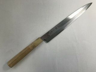 Kitchen Knife Yanagiba Signed Steel Blade Wood Handle Sashimi Japanese Vtg X31