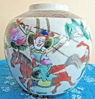 Antique Chinese Ginger Jar Crackled Glaze With Enamel Chenghua Nian Zhi Marked