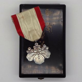 Japan Japanese Medal Order Of The Rising Sun 8th Class With Case