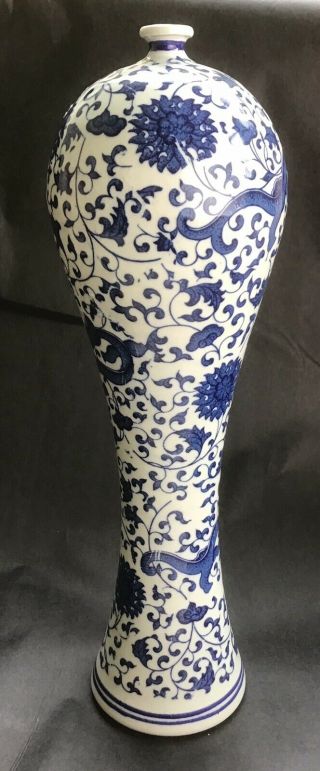 Antique Or Vintage Chinese Blue And White Vase